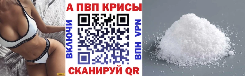где найти   Дубовка  кракен tor  Alpha-PVP крисы CK 