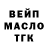Альфа ПВП мука Byrrell