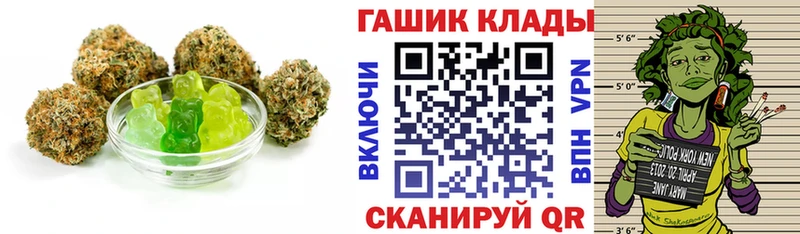Еда ТГК конопля  Дубовка 