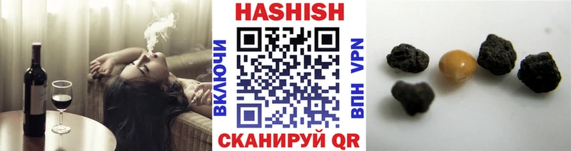 где найти наркотики Дубовка Гашиш 40% ТГК