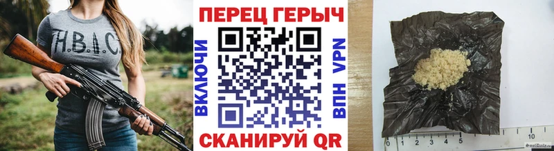 ГЕРОИН хмурый  даркнет сайт  Дубовка 