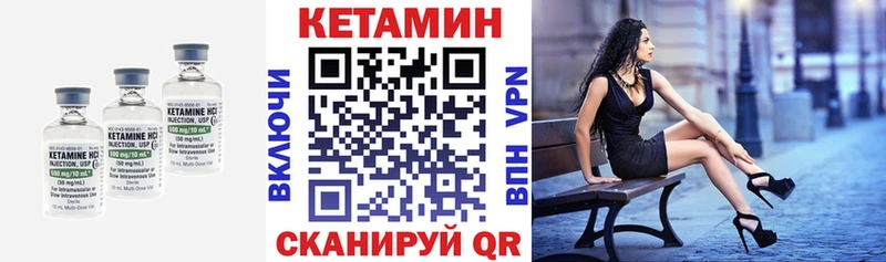 гидра зеркало  где можно купить наркотик  Дубовка  КЕТАМИН ketamine 