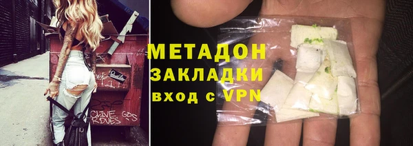 кокаин премиум Абинск
