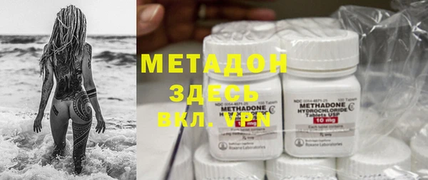 кокаин премиум Абинск
