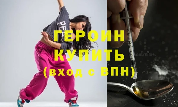 кокаин премиум Абинск