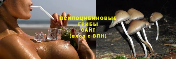 кокаин премиум Абинск