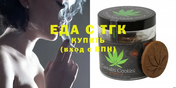 кокаин премиум Абинск