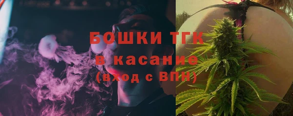 кокаин премиум Абинск