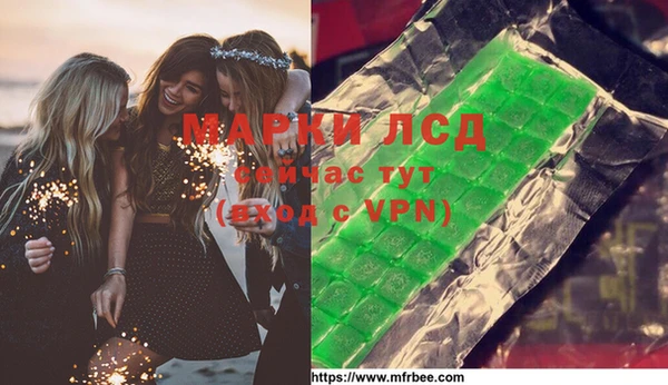 кристаллы Абдулино