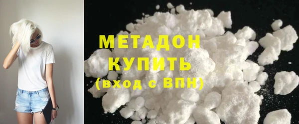 кристаллы Абдулино