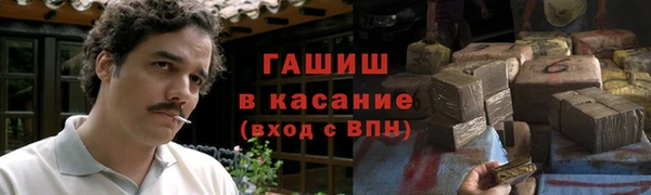 кристаллы Абдулино