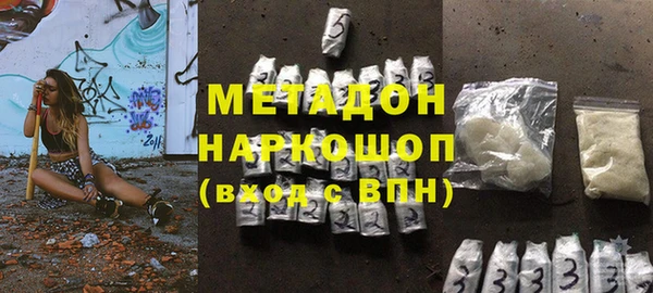 кристаллы Абдулино