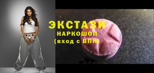 кокаин премиум Абинск