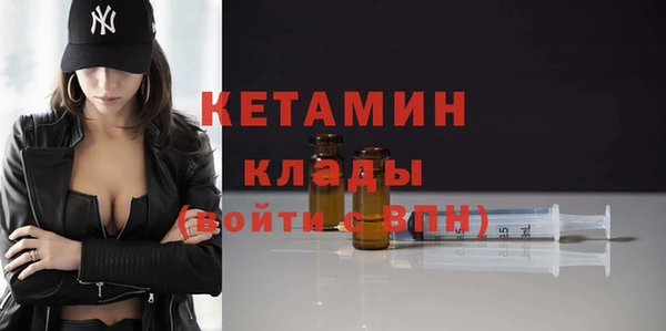 кристаллы Абдулино