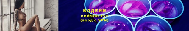 кокаин премиум Абинск