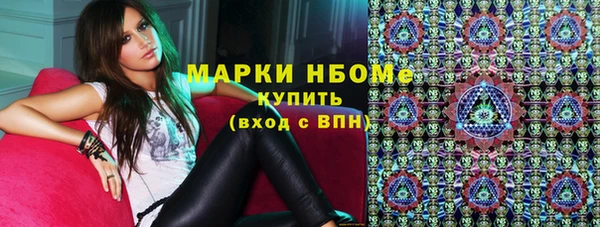 кристаллы Абдулино