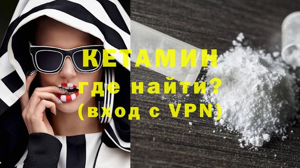 кристаллы Абдулино