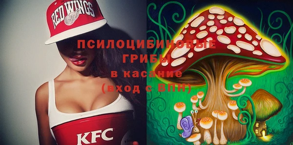 кристаллы Абдулино