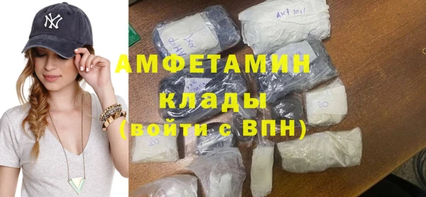 кокаин премиум Абинск