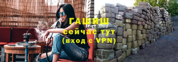 МДПВ Абаза