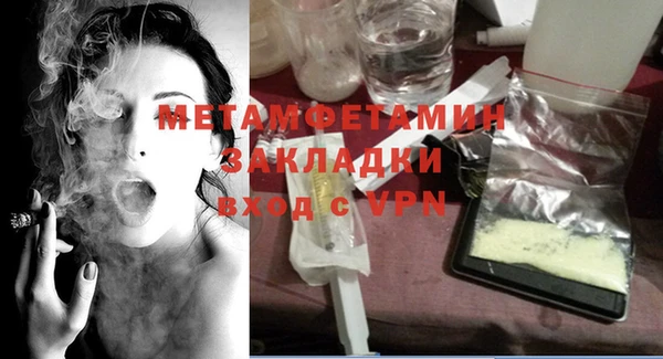 кокаин премиум Абинск