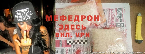 МДПВ Абаза
