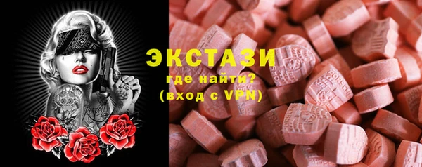 МДПВ Абаза