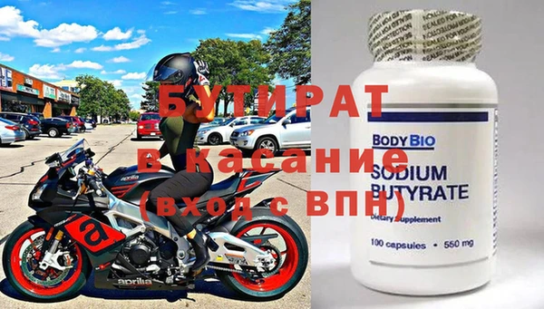 кристаллы Абдулино
