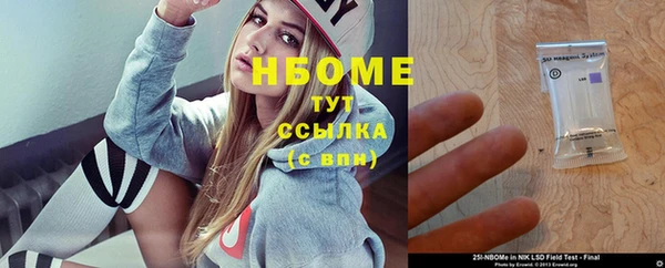 кокаин премиум Абинск