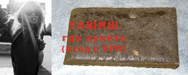 кокаин премиум Абинск