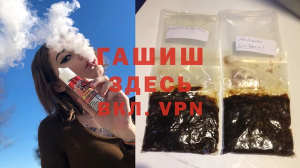 кокаин премиум Абинск