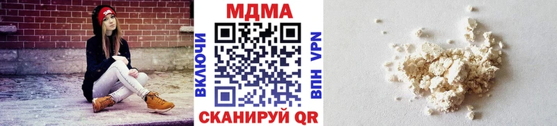 MDMA VHQ  дарнет шоп  Дубовка 