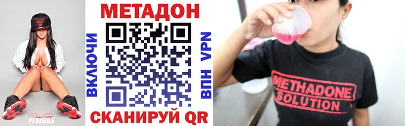 купить наркотики цена Дубовка mega ссылки Метадон белоснежный