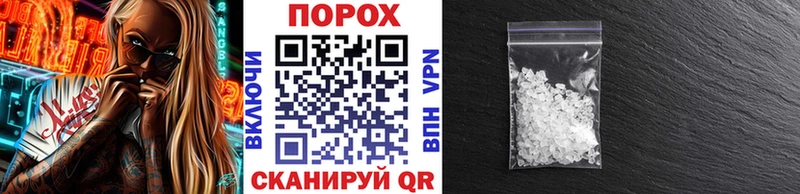 Метамфетамин пудра  Дубовка 