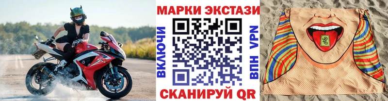 наркотики  Дубовка  Марки 25I-NBOMe 1,5мг 