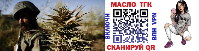 ТГК Wax  ссылка на мегу ссылка  Дубовка 